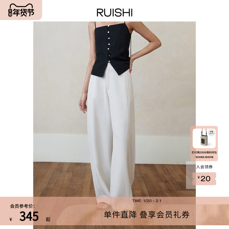 RUISHI芮时 松弛宽松空气感双面布长款直筒垂感休闲裤子女春夏,女装/女士精品,休闲裤,淘宝优惠券,粉丝福利购,淘宝优惠卷