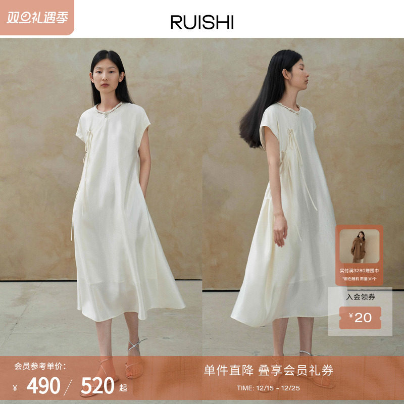 RUISHI芮时盘扣小立领无袖连衣裙