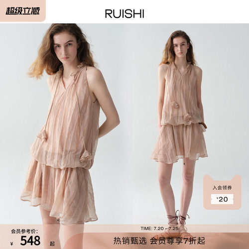 RUISHI芮时
