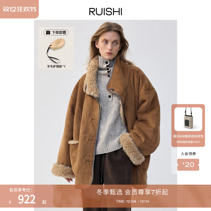 RUISHI正反两穿仿麂皮绒皮毛外套
