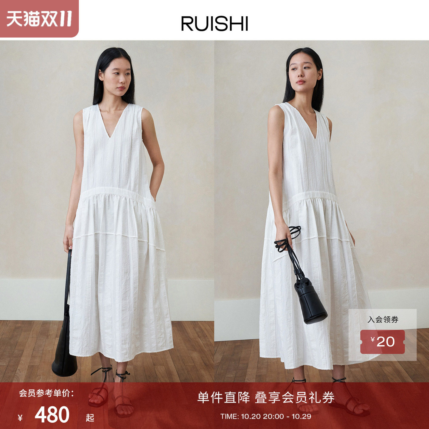 RUISHI芮时 慵懒风肌理感V领碎褶裙摆长款连衣裙女夏