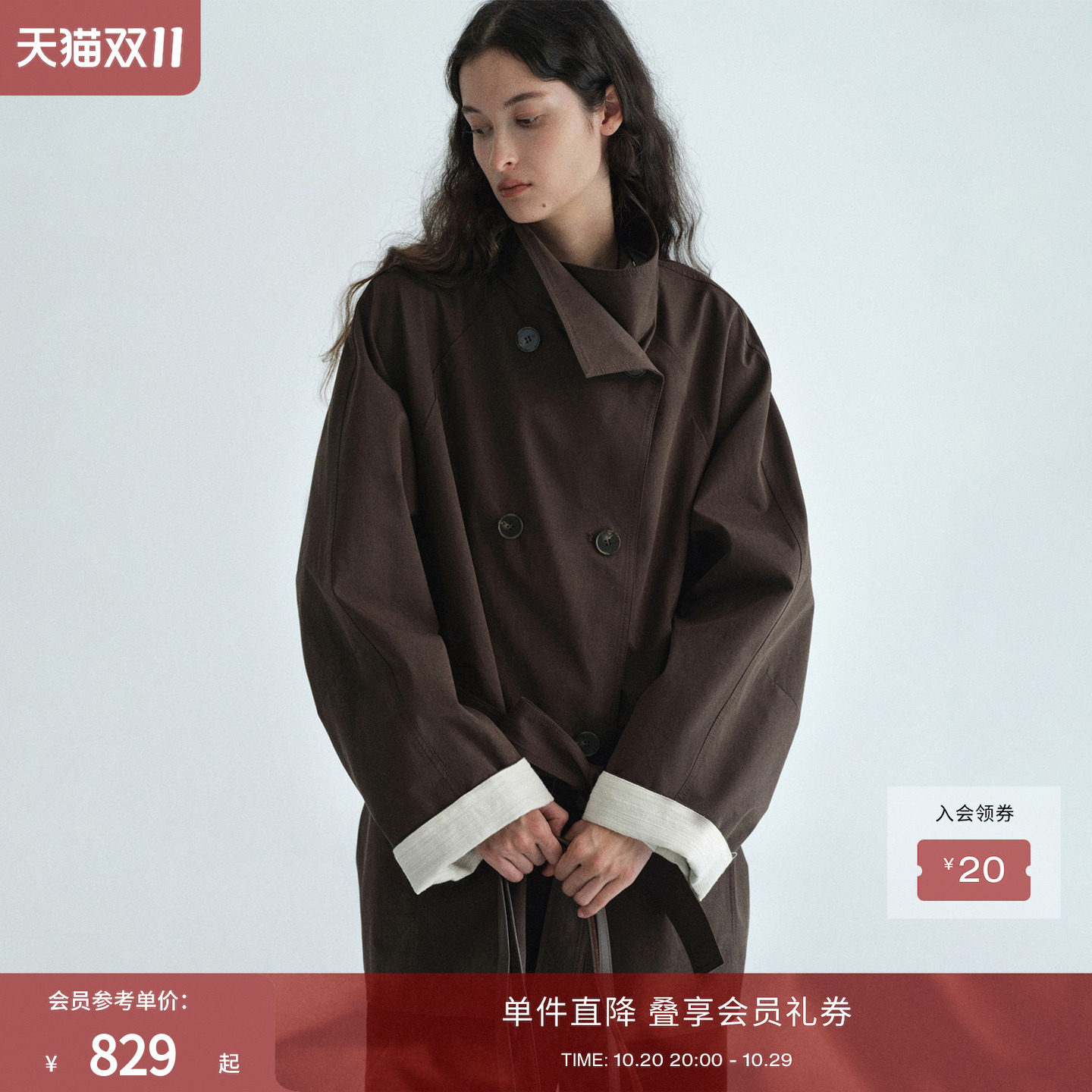RUISHI芮时“乘风而来”100棉宽松廓形松弛感中长款风衣女2026秋
