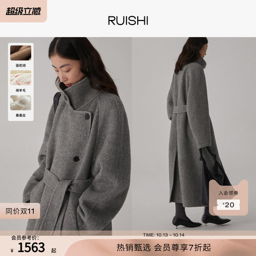 RUISHI芮时偏门襟两穿领大衣
