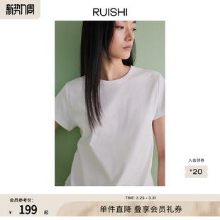 t恤神t女夏季 简约麦穗绣进口匹马棉圆领短袖 经典 RUISHI芮时