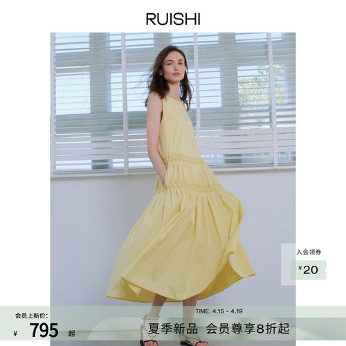 RUISHI芮时“浅夏星褶”棉锦混纺重工捏褶肌理圆领A字连衣裙女夏