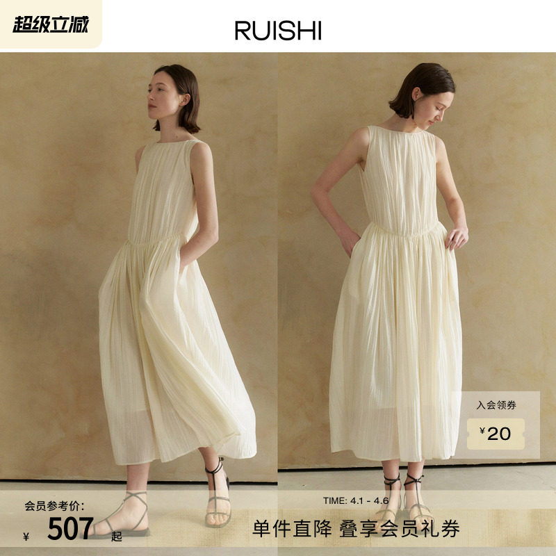 RUISHI芮时 一字领立体褶皱花苞裙无袖连衣裙2前后两穿长裙女夏季