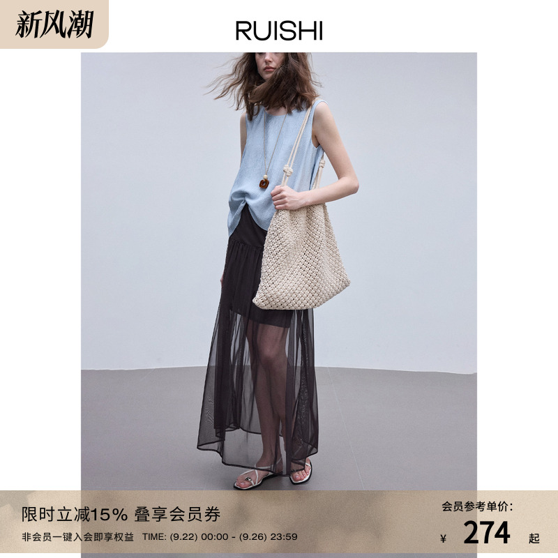 RUISHI芮时飘逸纱织直筒半身裙