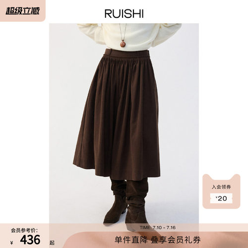 RUISHI芮时纯棉磨毛立体塔克半裙