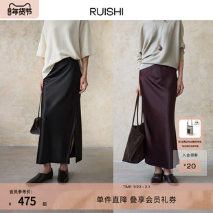 RUISHI芮时 “琥珀流光”重磅醋酸开衩设计直筒半身裙长款女秋季