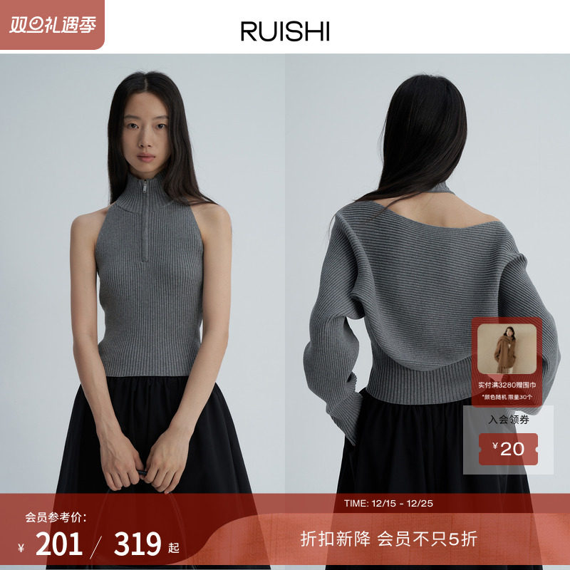 RUISHI芮时针织开衫/披肩