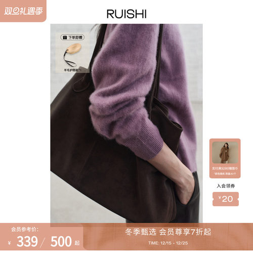 RUISHI芮时羊绒拉毛圆领软糯毛衫