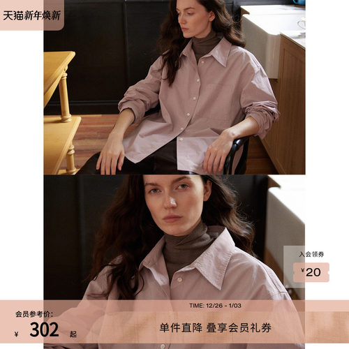 RUISHI芮时纯棉落肩上衣衬衫