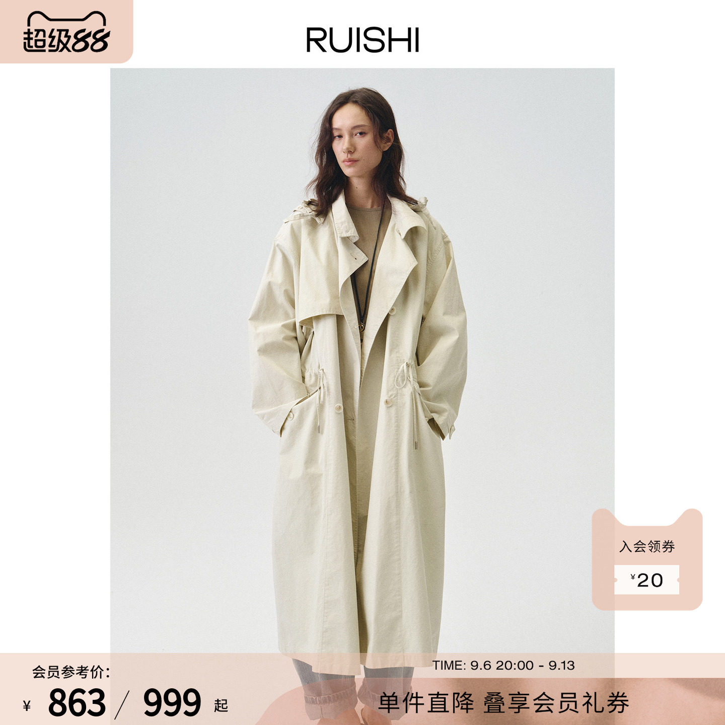 RUISHI芮时“秋野森会” 棉锦混纺可拆卸帽收腰中长款风衣女秋季图片
