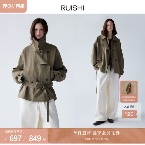 RUISHI双层门襟可立领长短款风衣