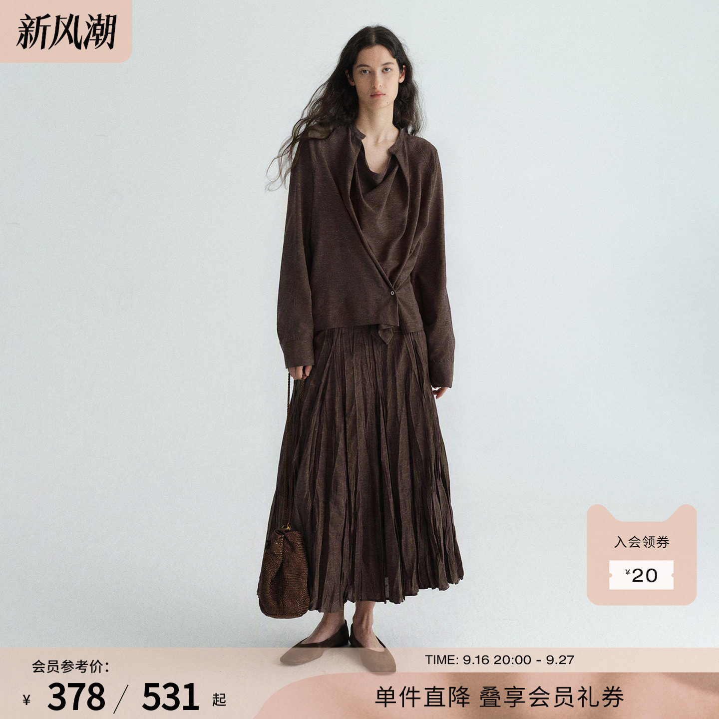 RUISHI芮时“林间褶序”斜门襟荡领长袖衬衫压褶肌理感半身裙女秋图片