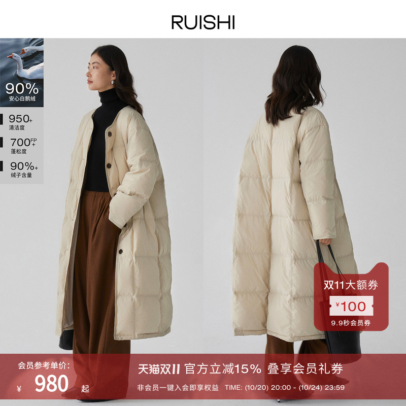 RUISHI芮时重磅鹅绒吐司羽绒服
