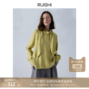 女秋季 气质风堆堆领飘带宽松廓形感衬衫 浮影间奏 RUISHI芮时