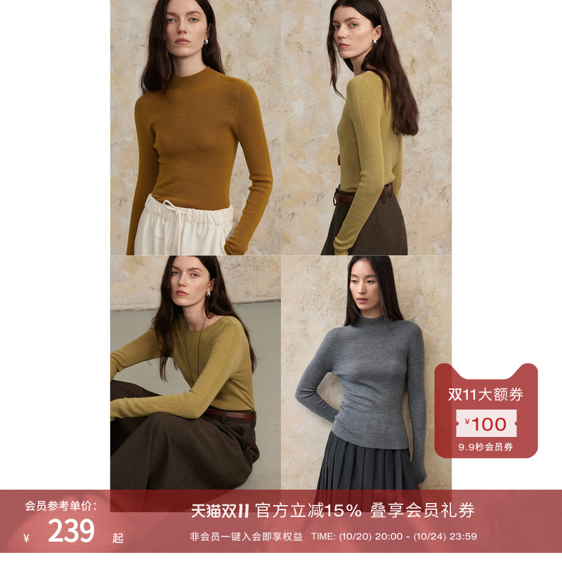 RUISHI芮时羊毛无缝百搭打底衫