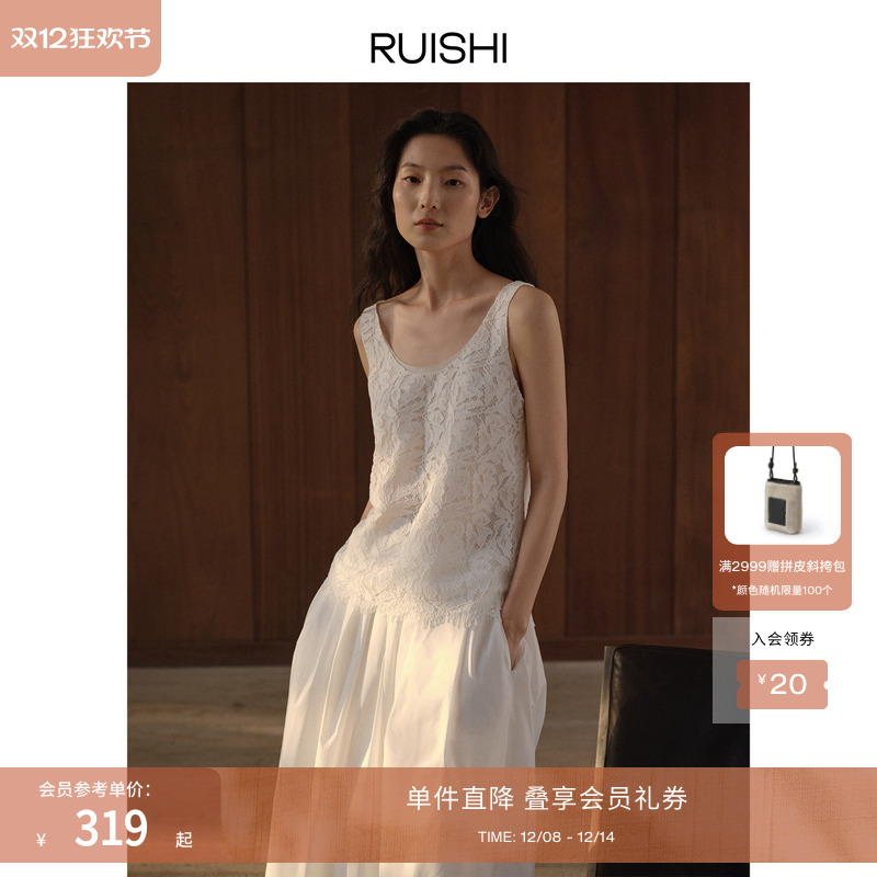 RUISHI芮时U领蕾丝无袖背心上衣