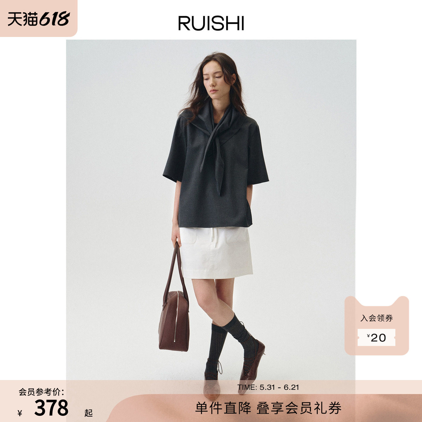 【赠三角巾】RUISHI芮时“老街角咖啡屋” 宽松中袖上衣女春夏