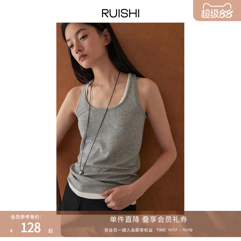 RUISHI芮时混纺修身工字背心