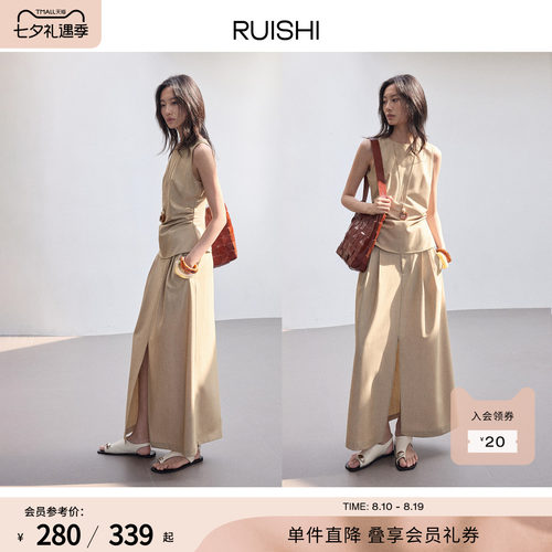 RUISHI芮时麻感无袖背心直筒半裙