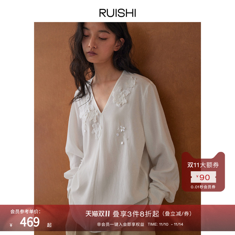 RUISHI芮时亚麻V领刺绣衬衫