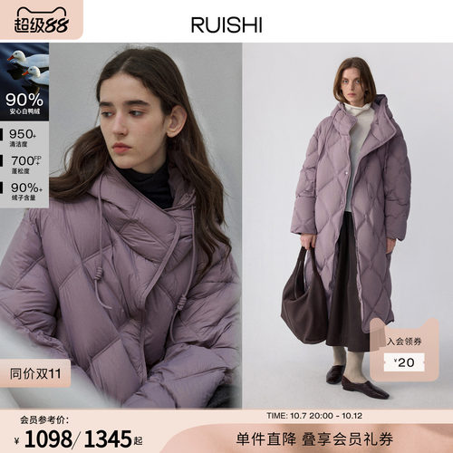 RUISHI芮时菱形格长款连帽羽绒服