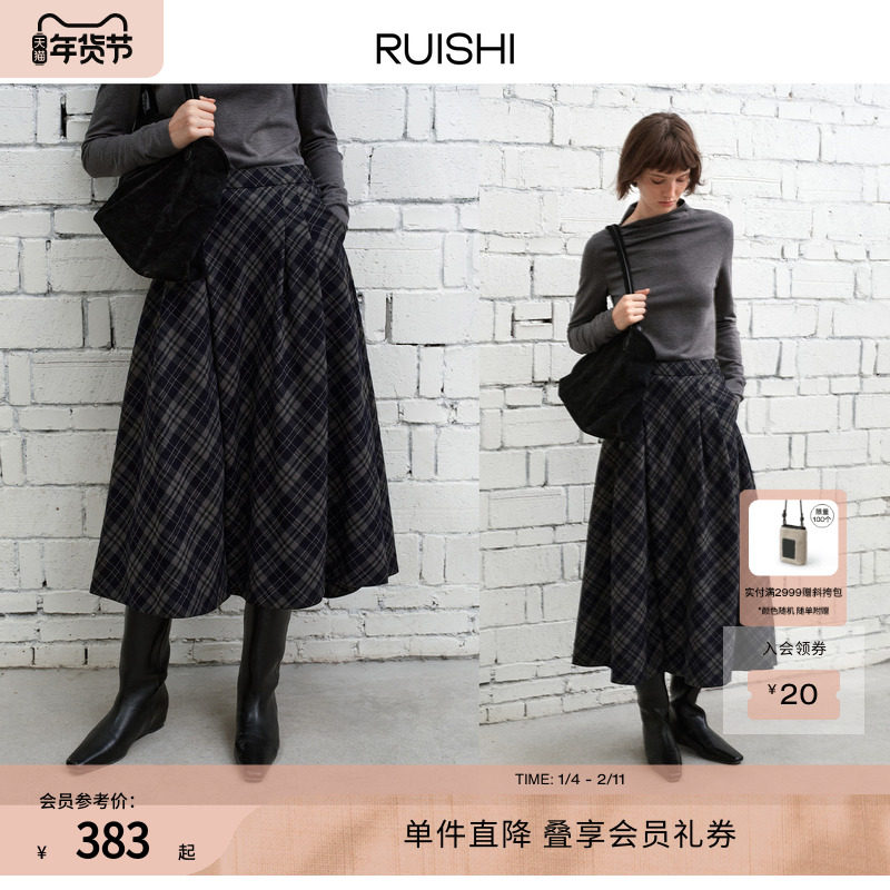 RUISHI芮时 “绒冬格调”复古格纹不规则a字伞裙显瘦半身裙女