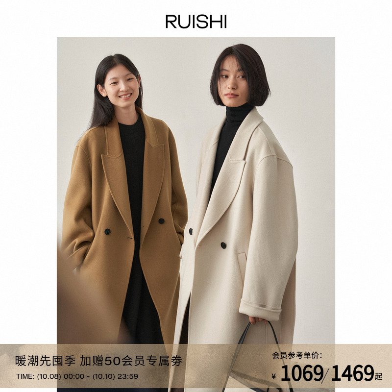 RUISHI芮时洋绒羊毛双面毛呢大衣