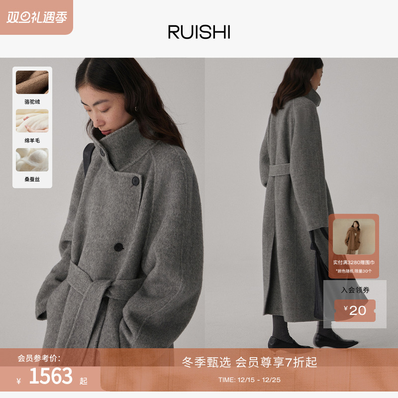 RUISHI芮时偏门襟两穿领大衣