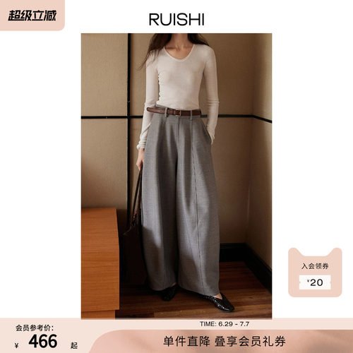 RUISHI芮时毛感TR面料气球休闲裤