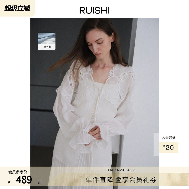 RUISHI芮时“漫花织梦” 100苎麻刺绣蕾丝拼接系带长袖衬衫女夏