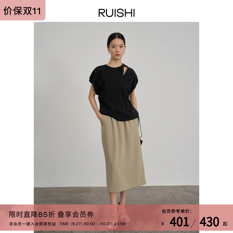 RUISHI芮时三醋酸夏季休闲裤