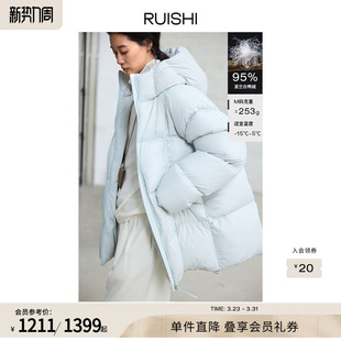 RUISHI芮时 95进口波兰白鸭绒羽绒服面包服连帽外套女冬 冰雪泡芙