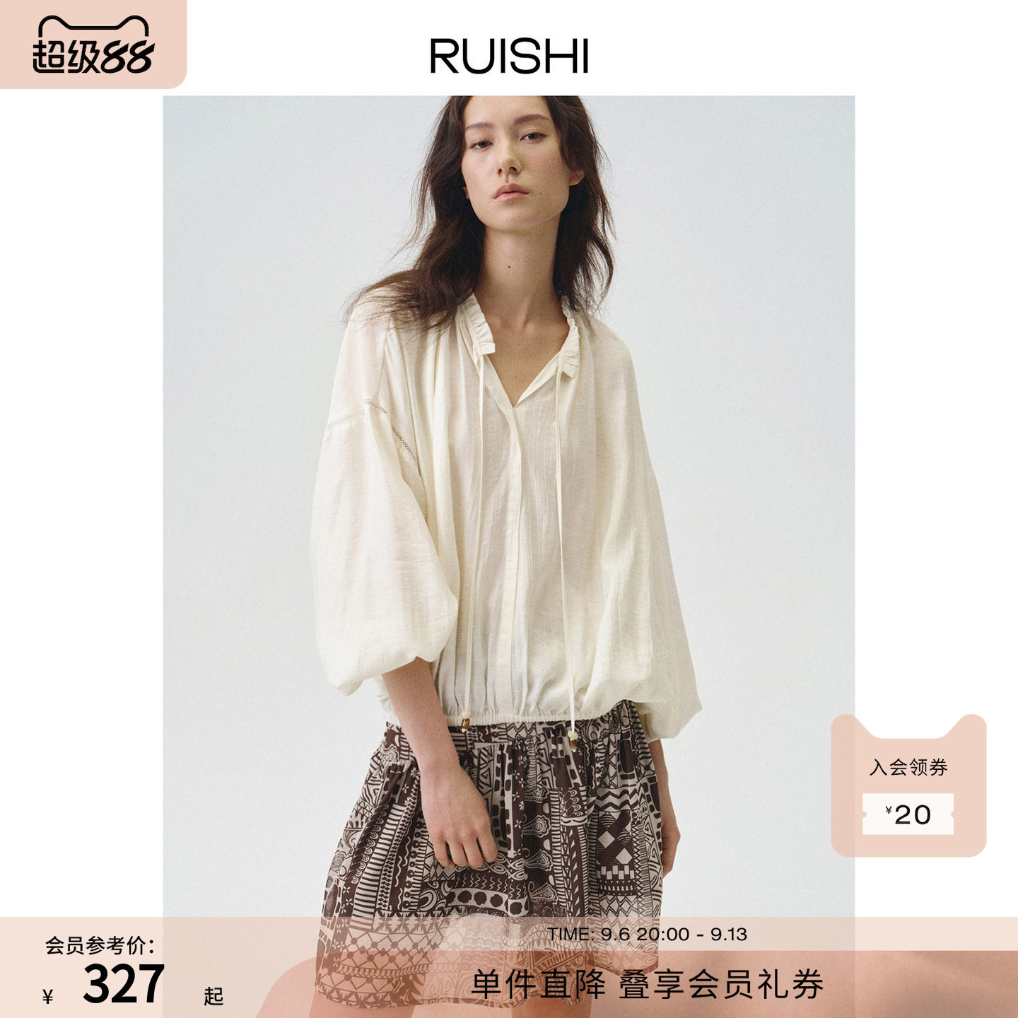 RUISHI芮时“闲暇时光”轻盈慵懒系带花瓣领微透衬衫上衣女夏图片