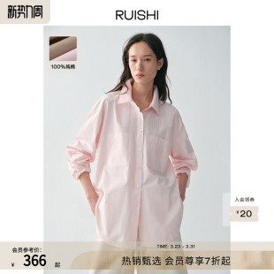 衬衫 RUISHI芮时 气质通勤翻领长袖 100棉经典 上衣女春 理想春日