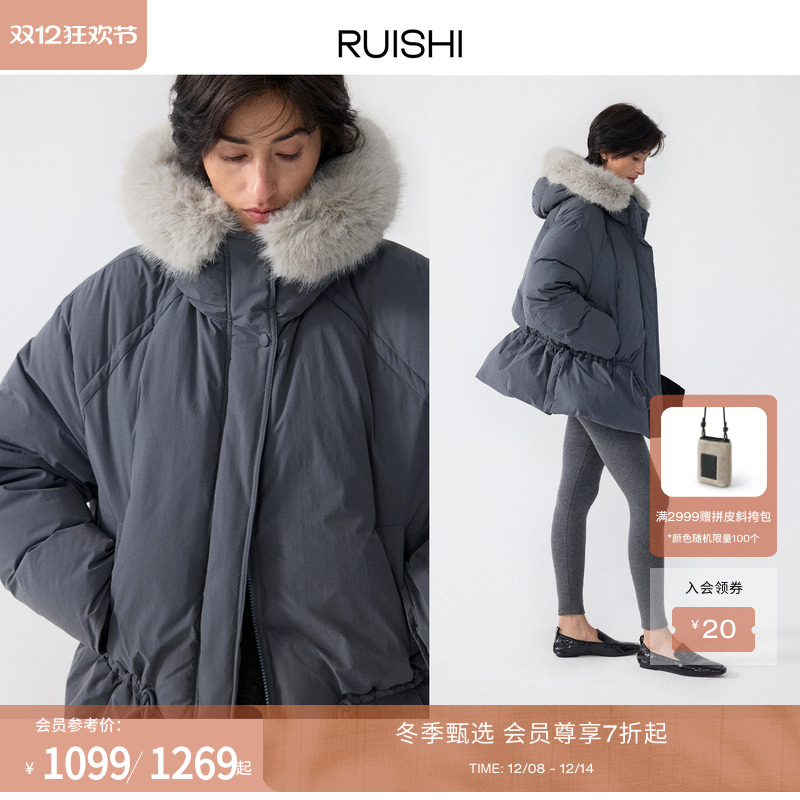 RUISHI可拆卸毛领鸭/鹅绒羽绒服