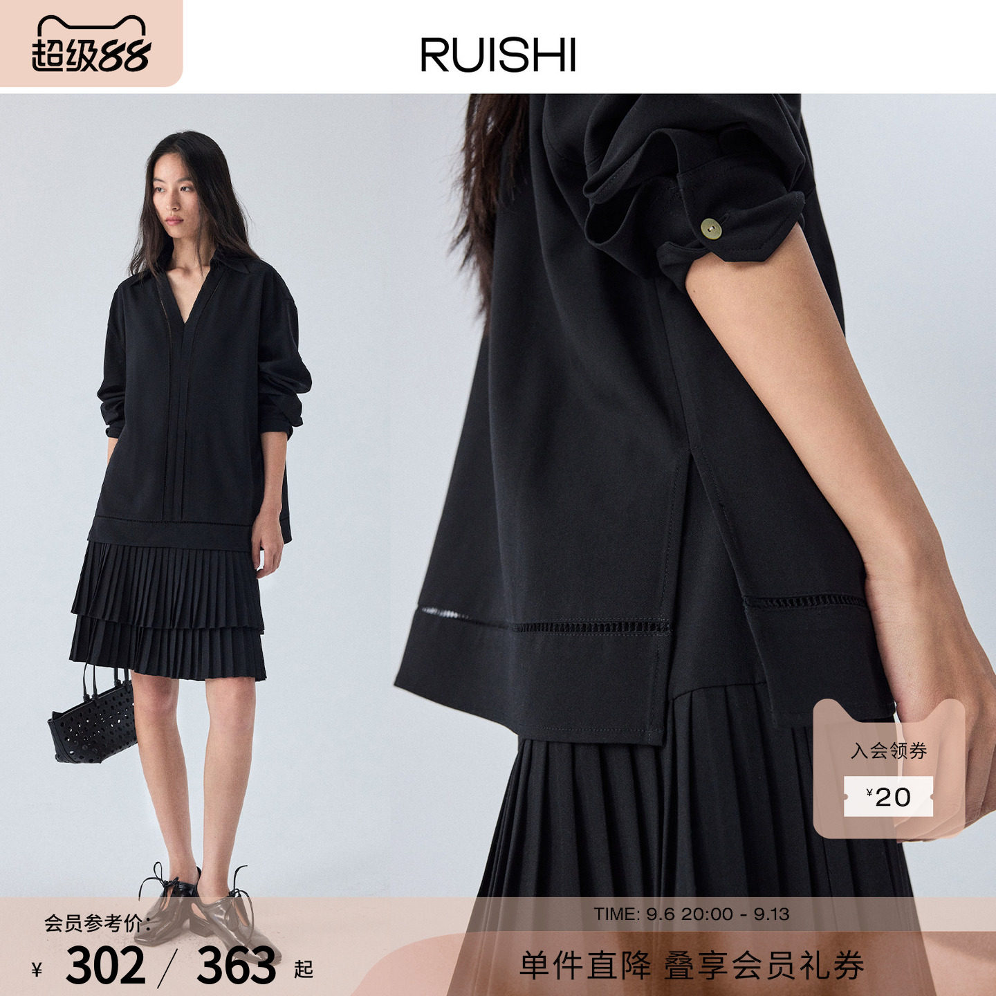 RUISHI芮时翻领衬衫风琴褶半裙图片