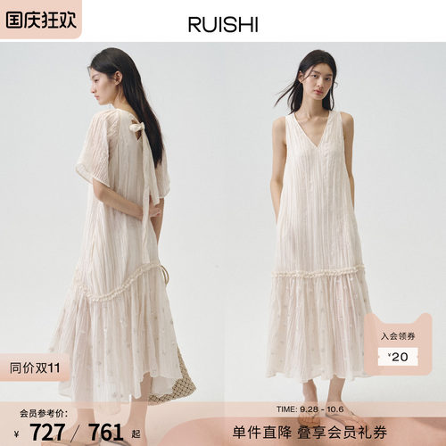 RUISHI芮时手工钉珠V领连衣裙