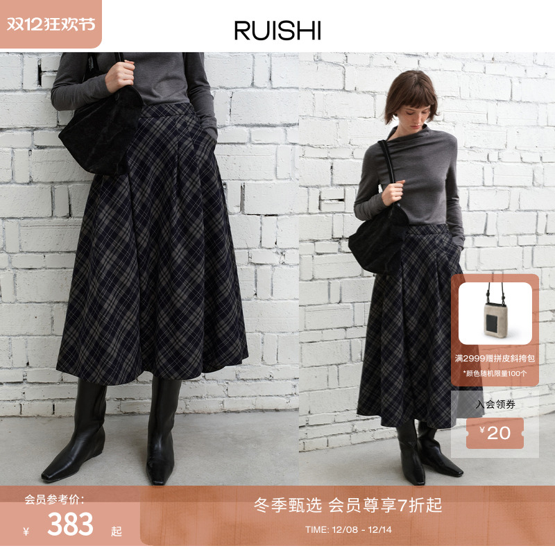 RUISHI芮时格纹不规则a紫半裙