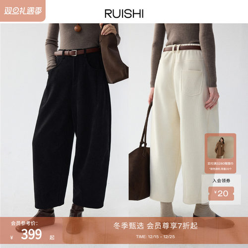 RUISHI灯芯绒加厚九分裤香蕉裤
