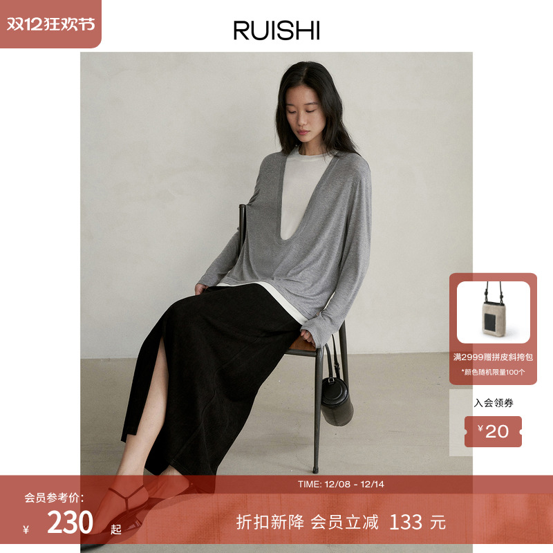 RUISHI芮时V领假两件打底衫