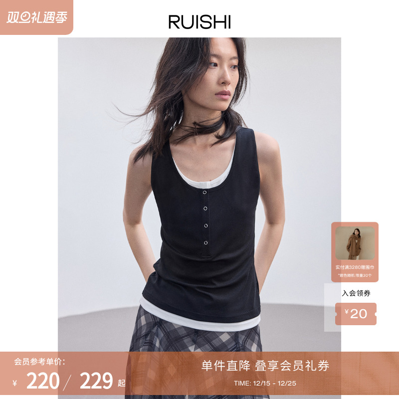 RUISHI芮时亨利领短袖U领背心