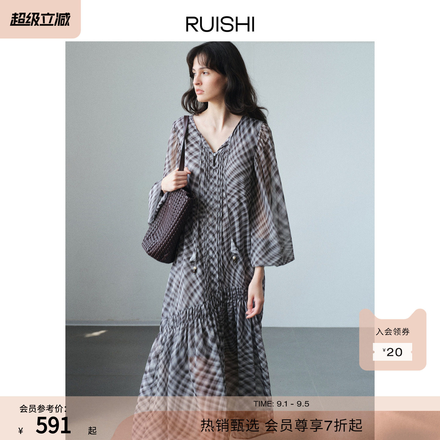 RUISHI芮时“轻氧格律”格纹印花塔克不规则裙摆灯笼袖长袖连衣裙图片