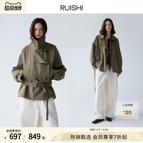 RUISHI双层门襟可立领长短款风衣