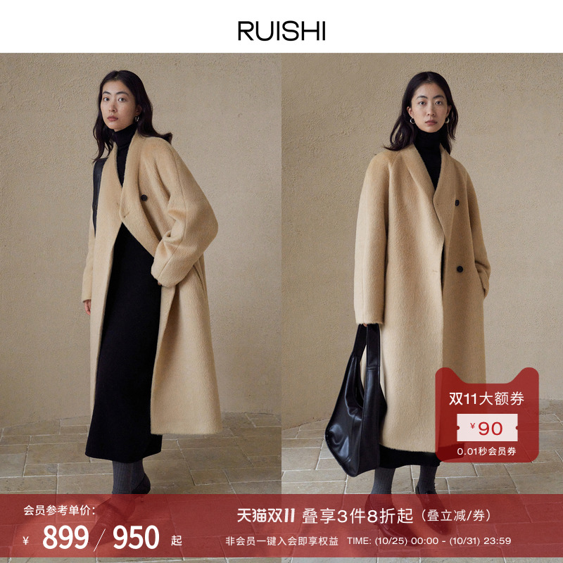 RUISHI芮时苏力羊驼毛呢大衣