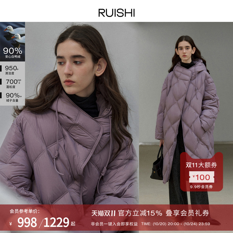 RUISHI芮时菱形格长款连帽羽绒服