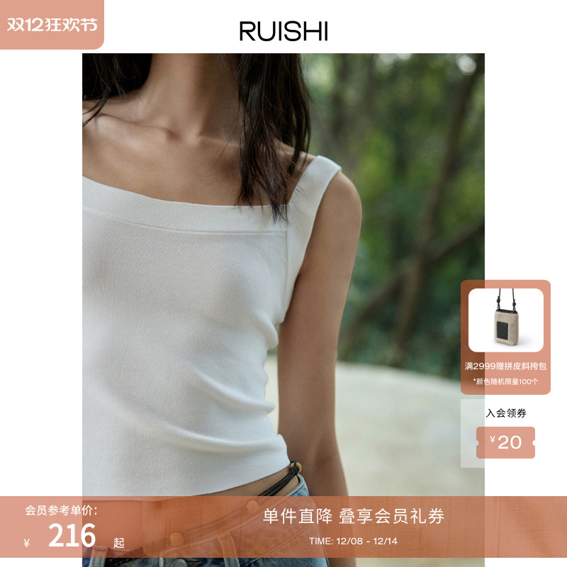 RUISHI芮时方领针织背心上衣