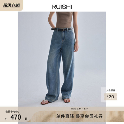 RUISHI芮时三醋酸廓形直筒休闲裤